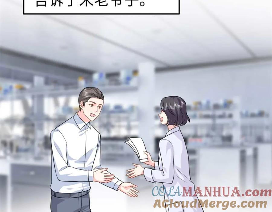 第133页