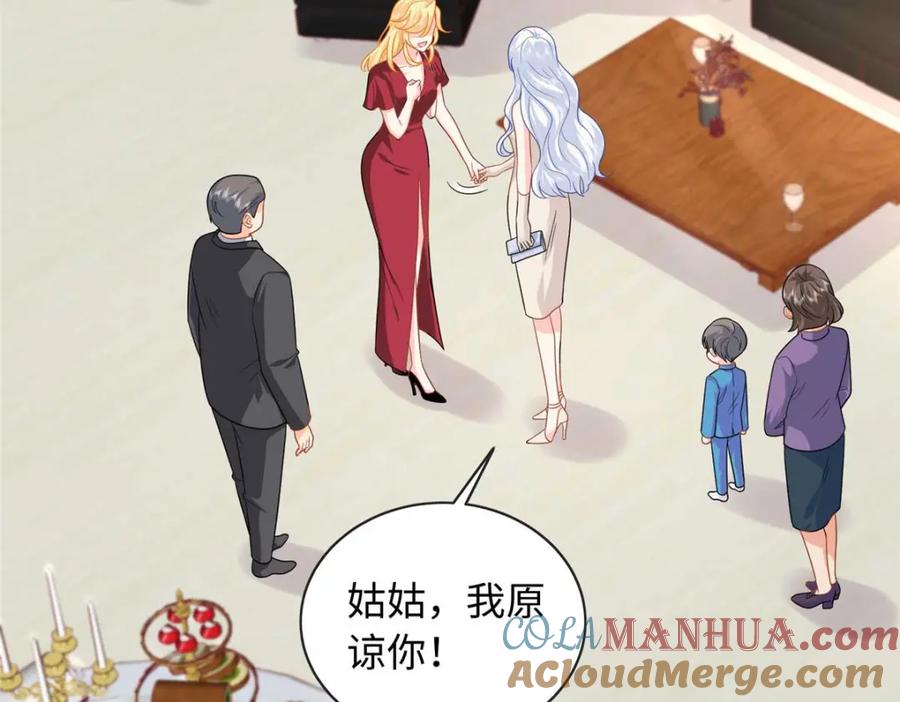第173页