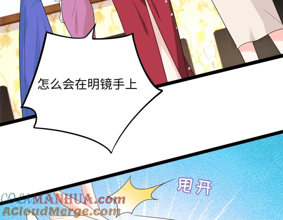 第181页