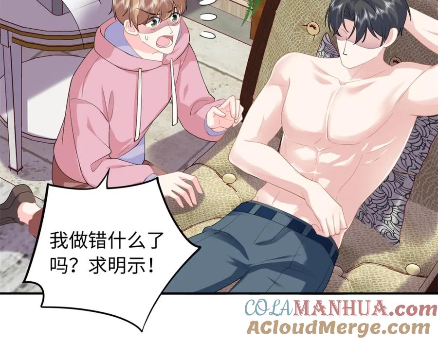 第117页