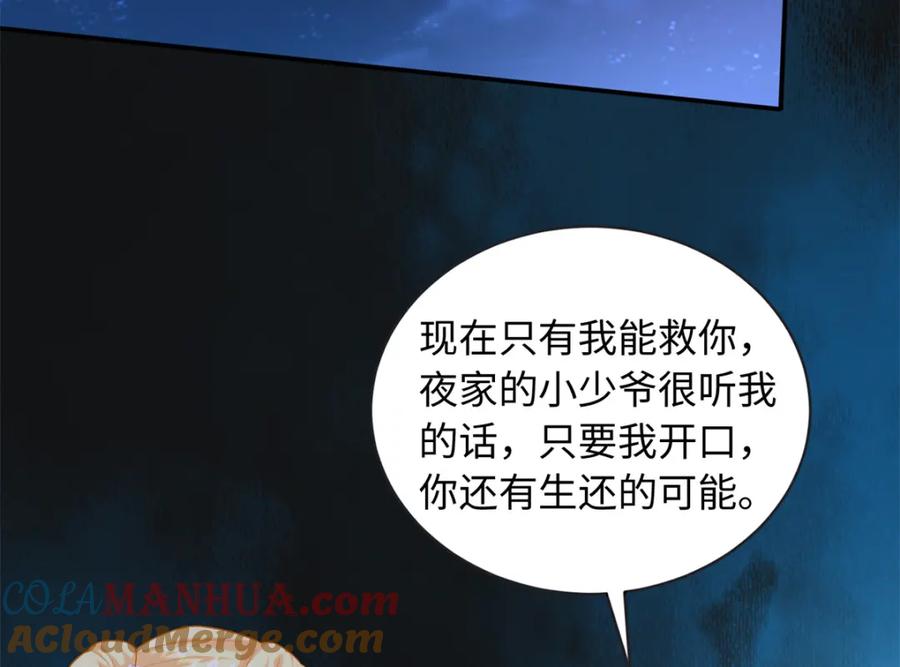 第189页