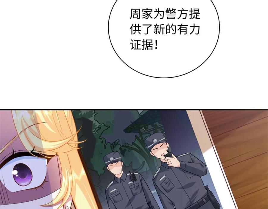第194页
