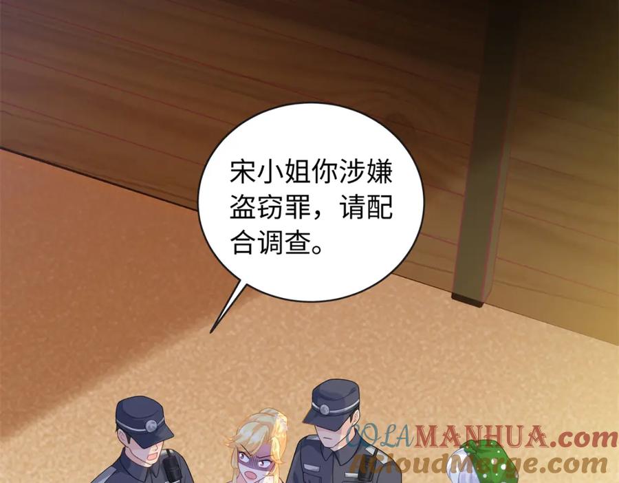 第197页