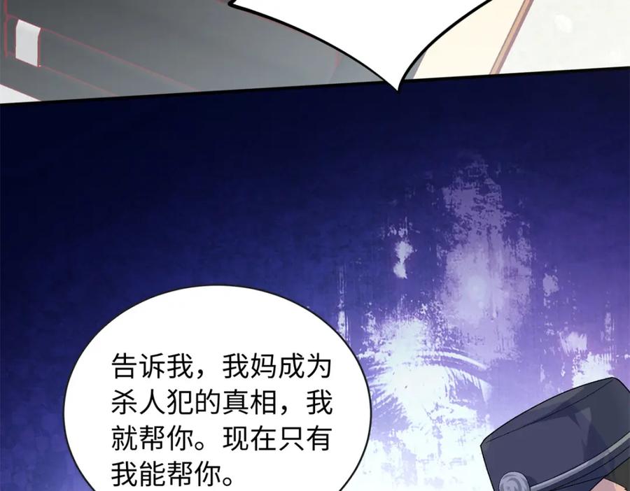 第200页