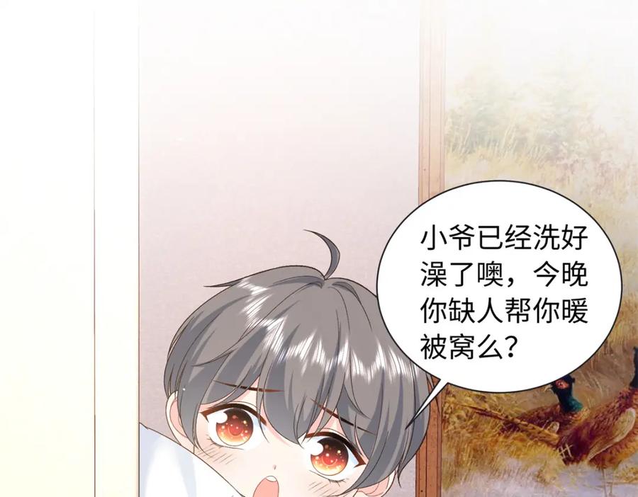 第118页