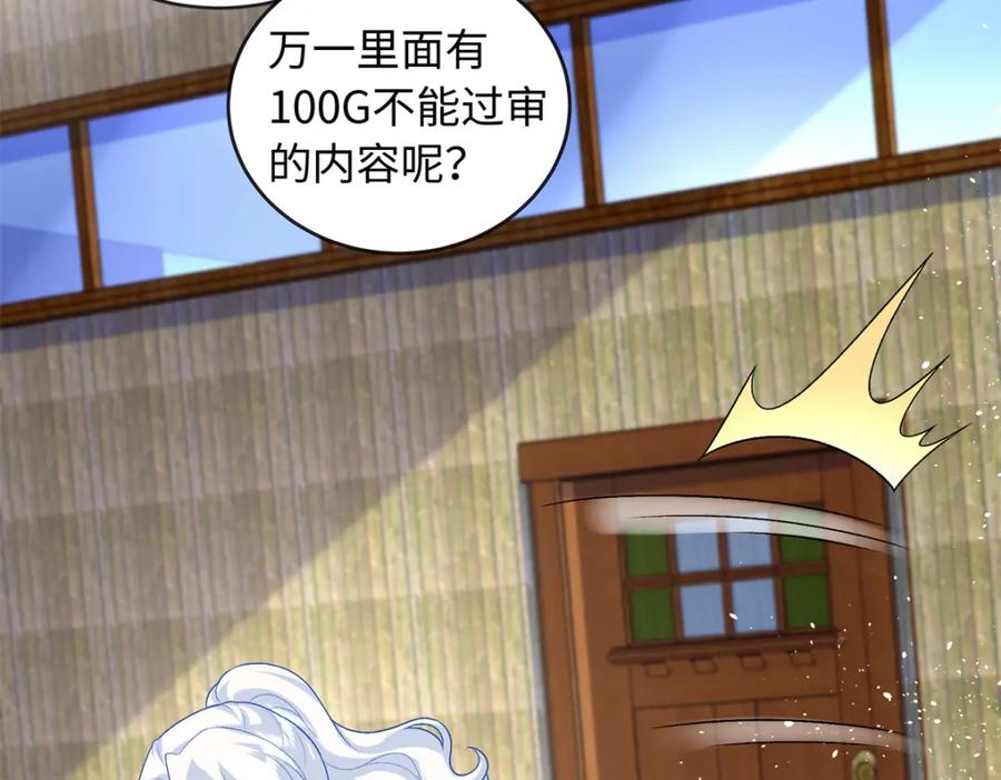 第110页