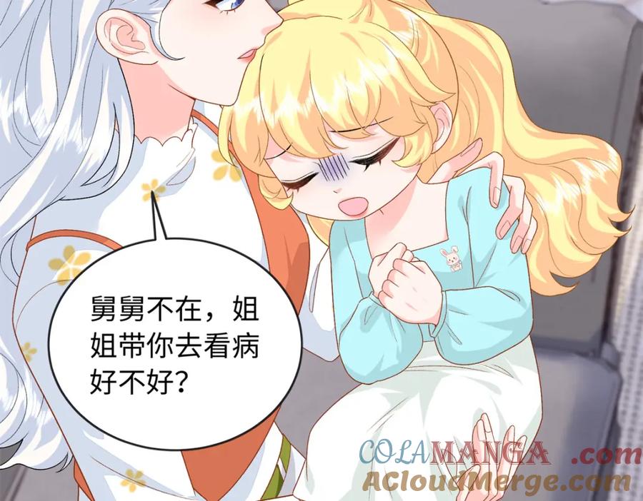 第113页