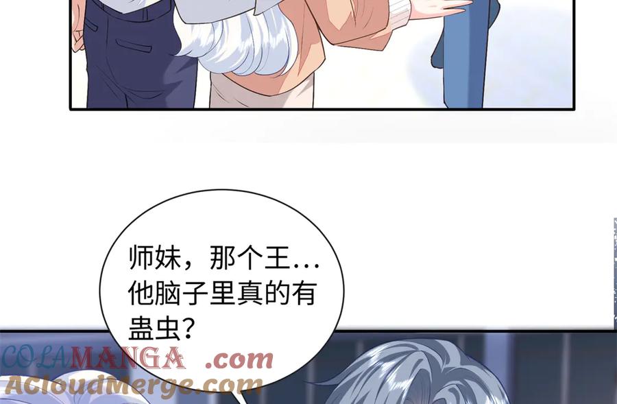 第145页
