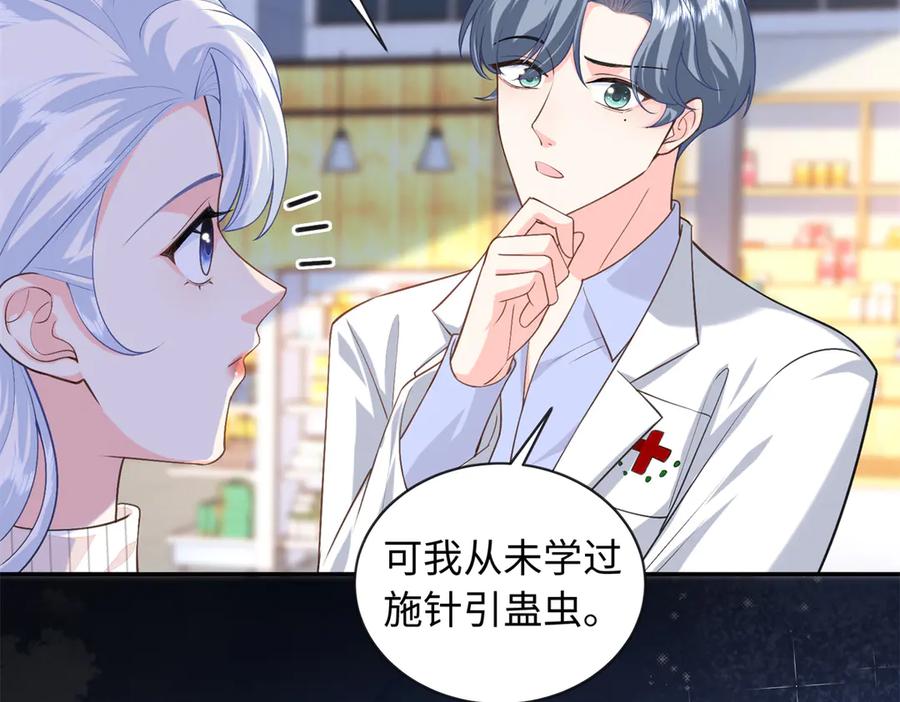 第146页