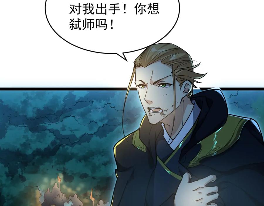 第208页