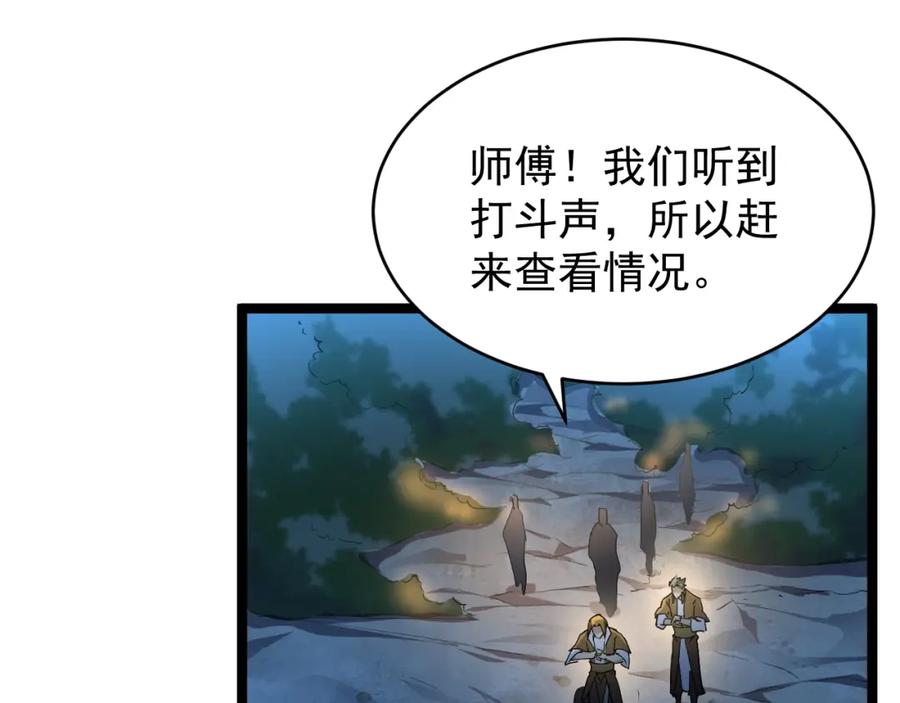 第210页