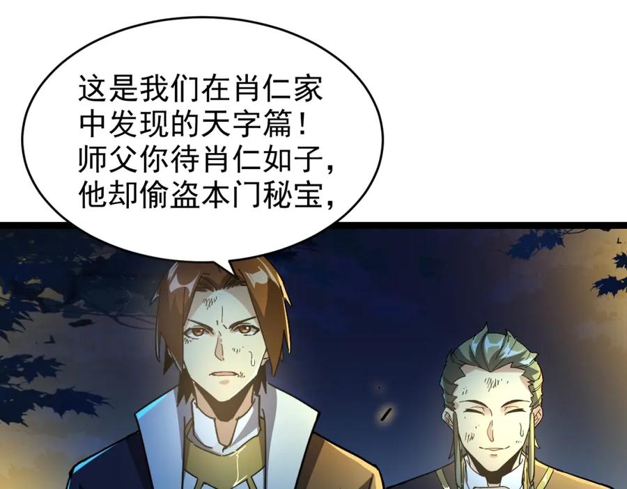 第212页