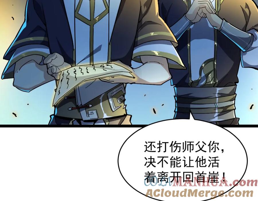 第213页