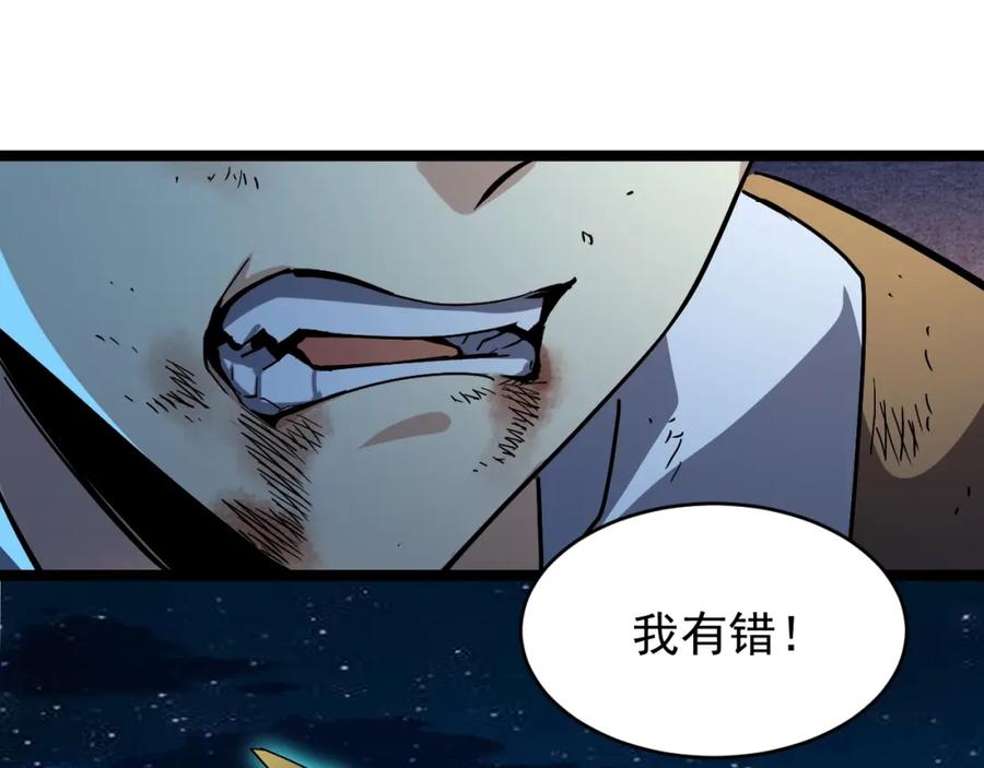 第220页