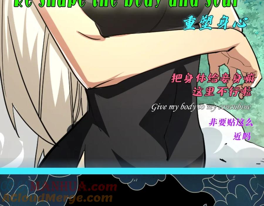 第121页