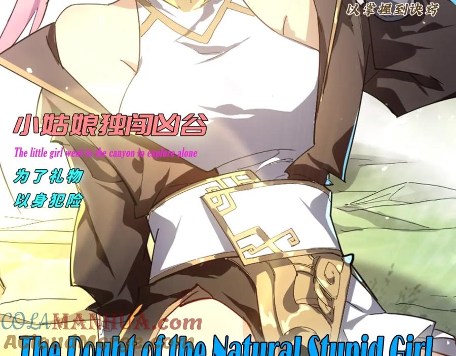 第121页