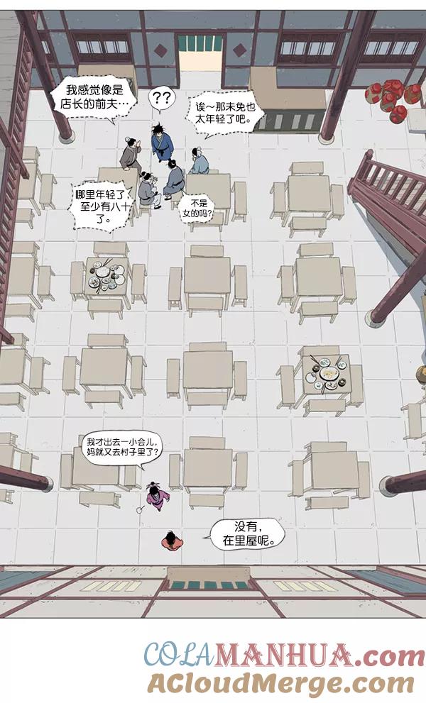 第117页