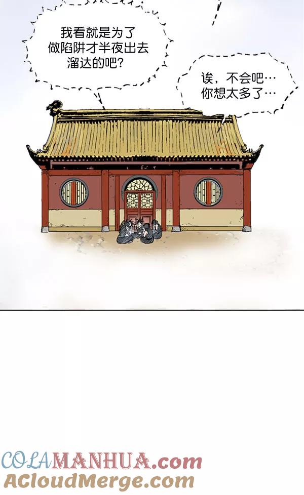 第109页