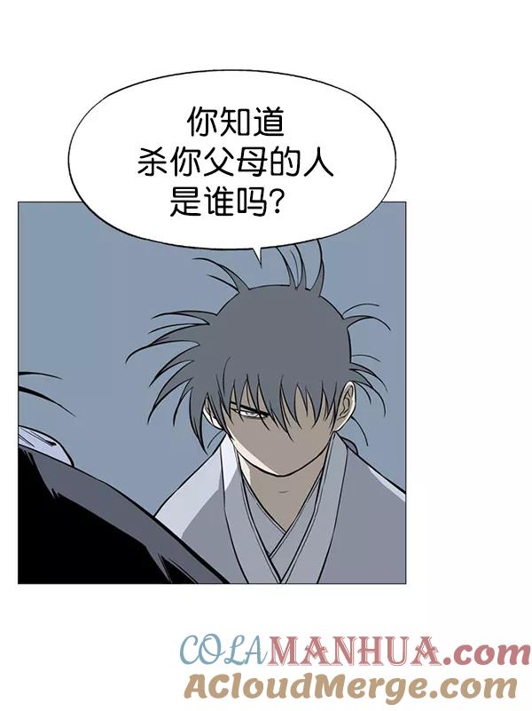 第197页