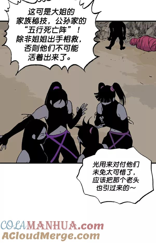 第116页
