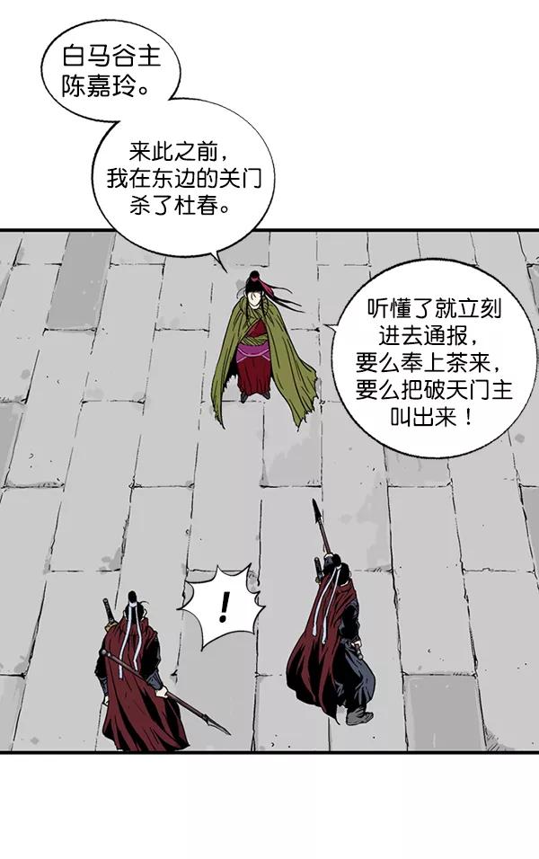 第120页