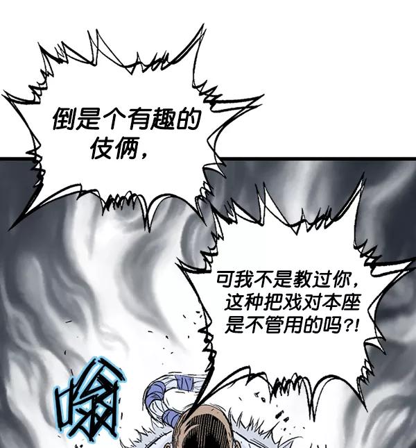 第114页