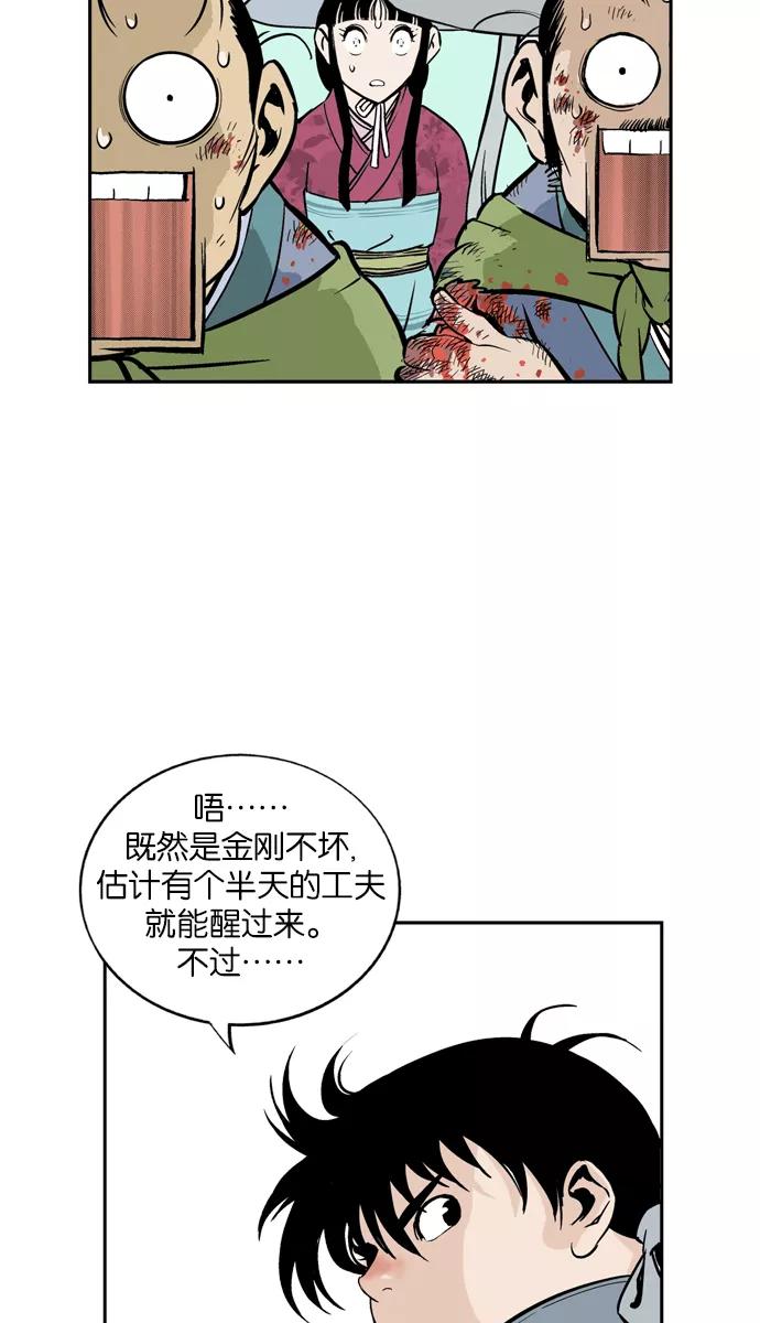 第118页