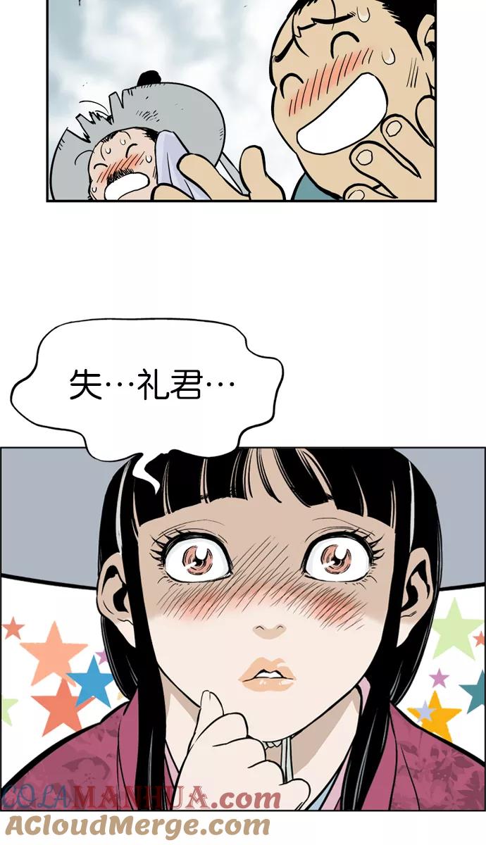 第133页