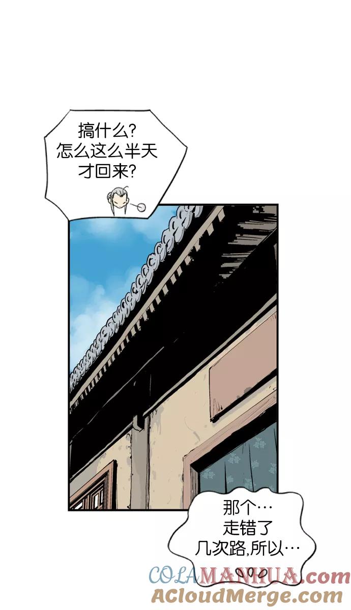 第137页