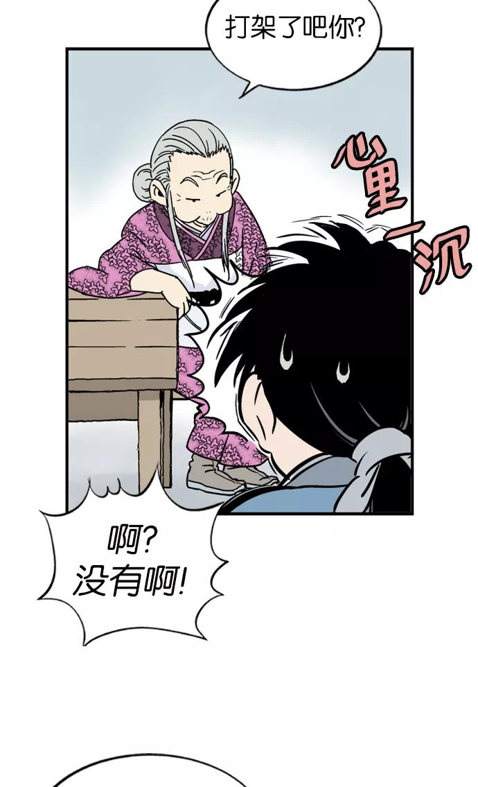 第139页
