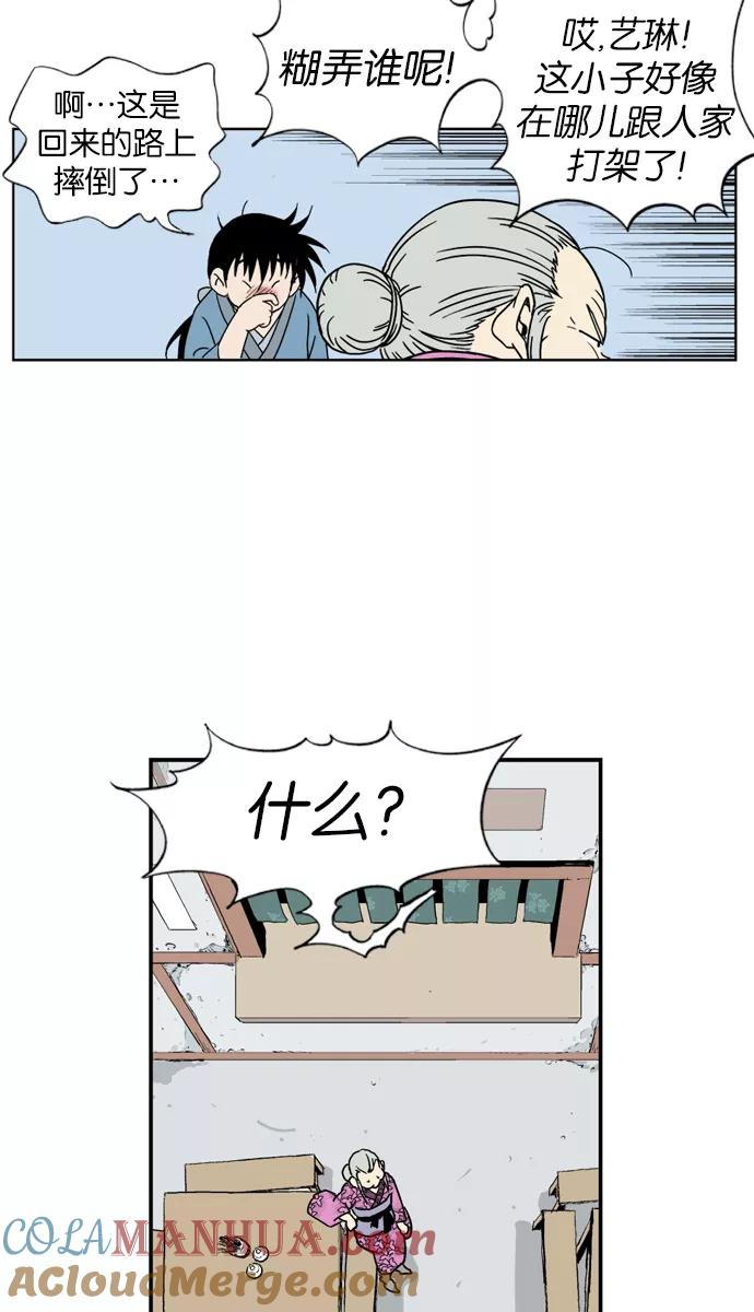 第141页