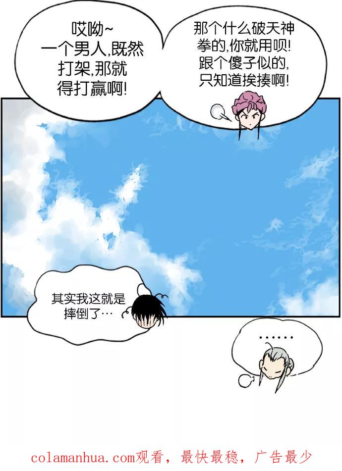 第147页