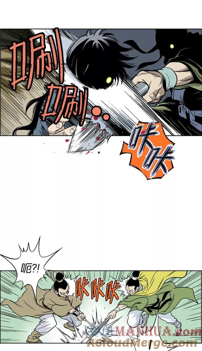 第97页