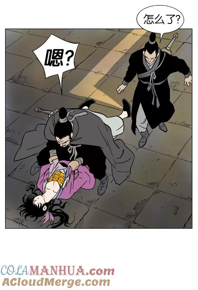 第55页