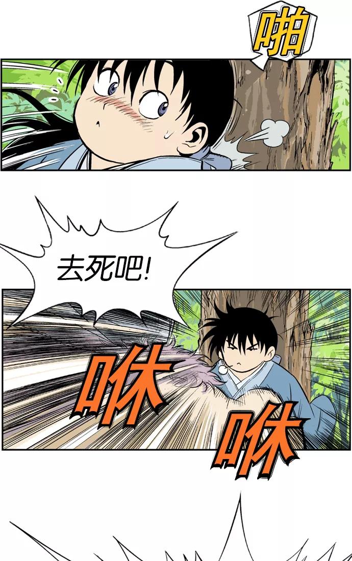 第55页