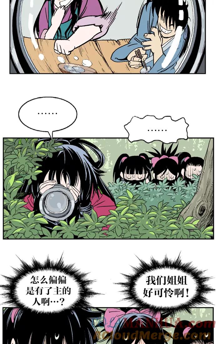 第66页