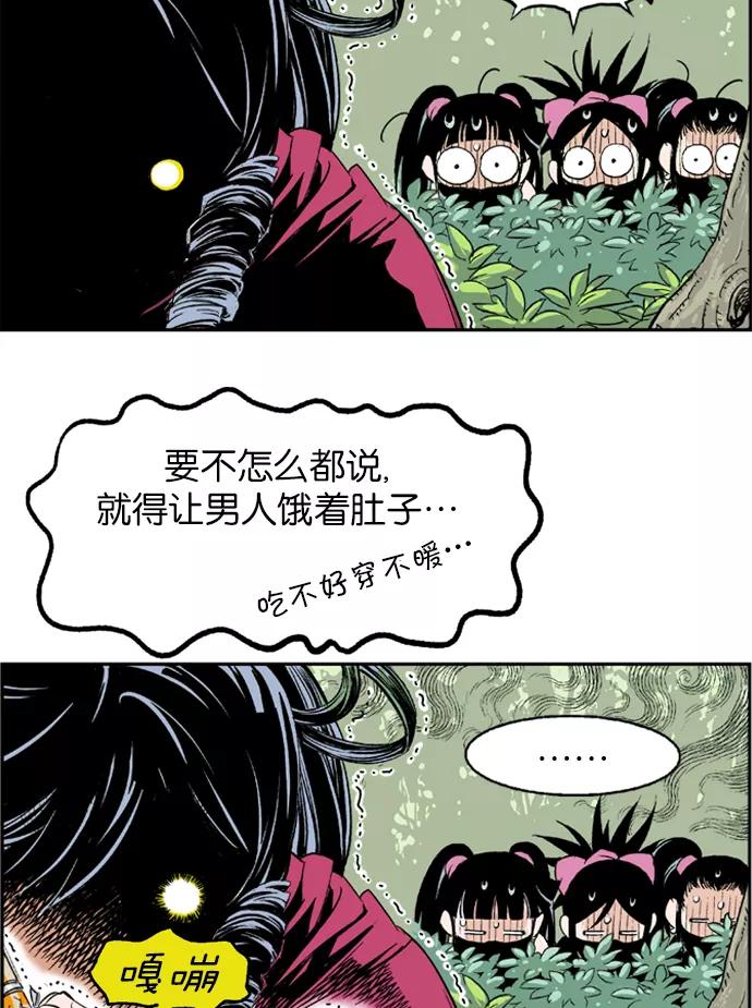 第68页