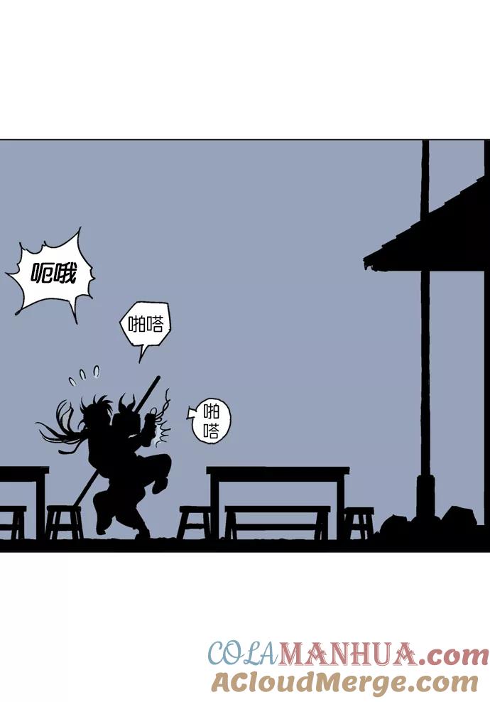 第70页