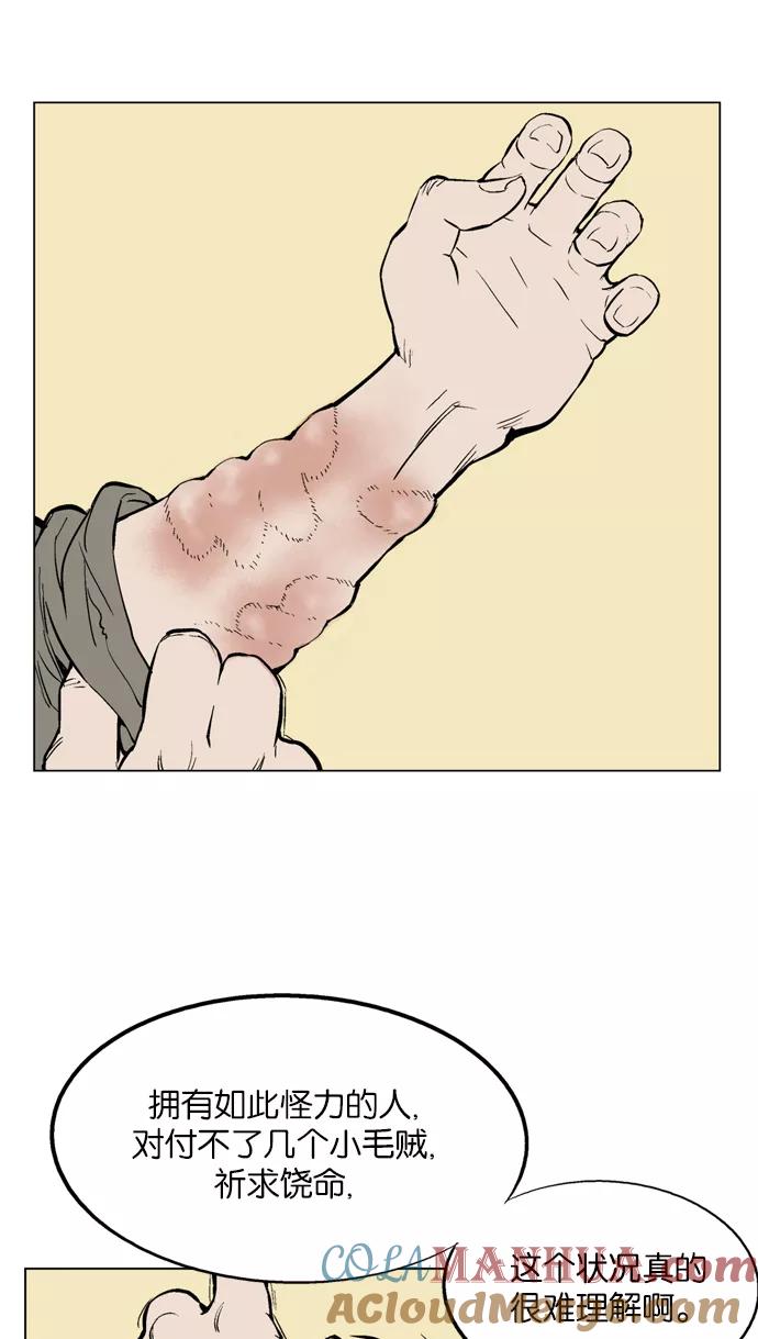 第80页