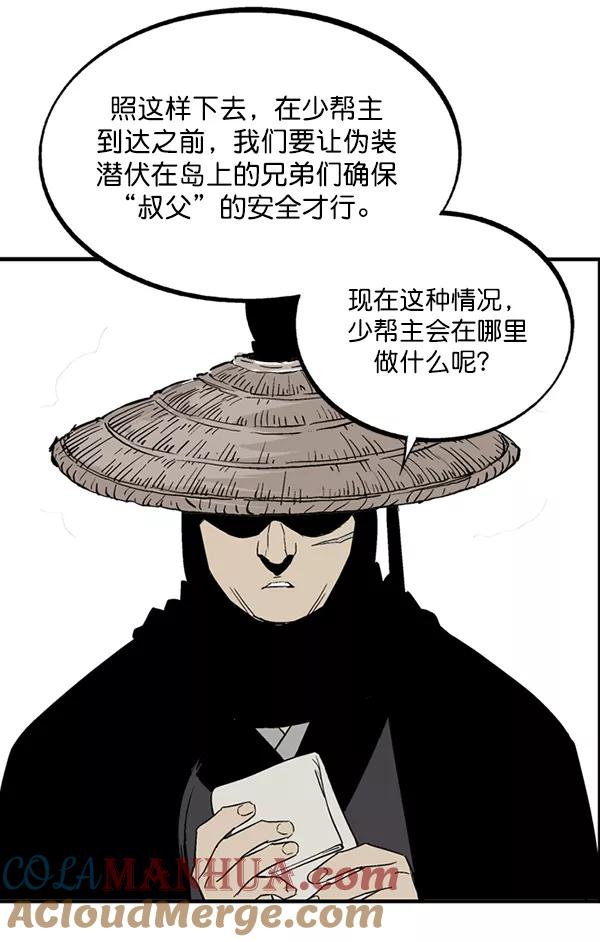 第145页