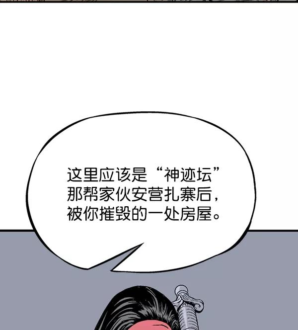 第146页