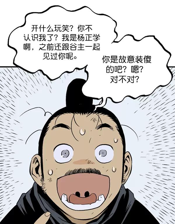 第158页