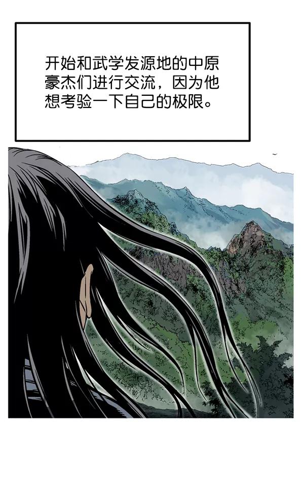第139页
