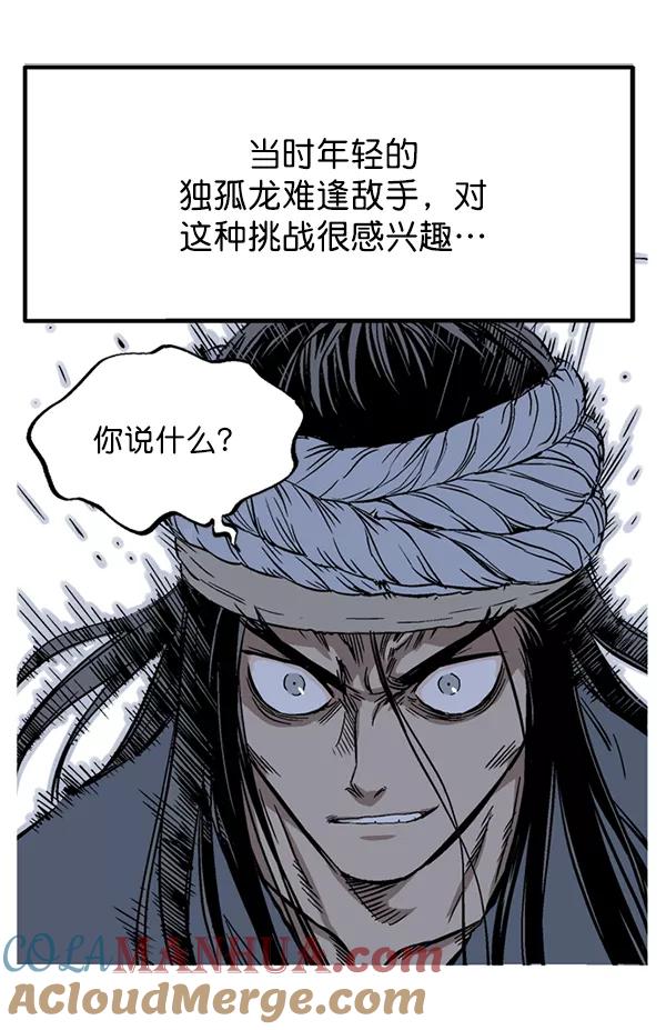 第145页