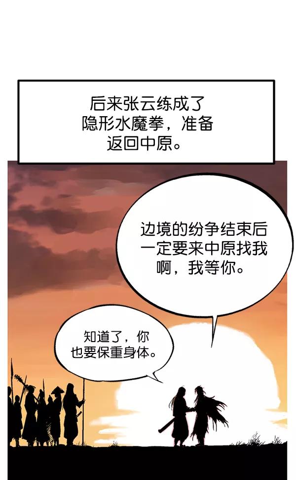 第154页