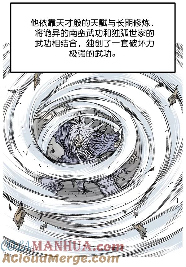 第117页