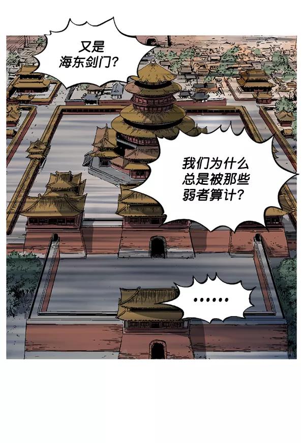 第168页