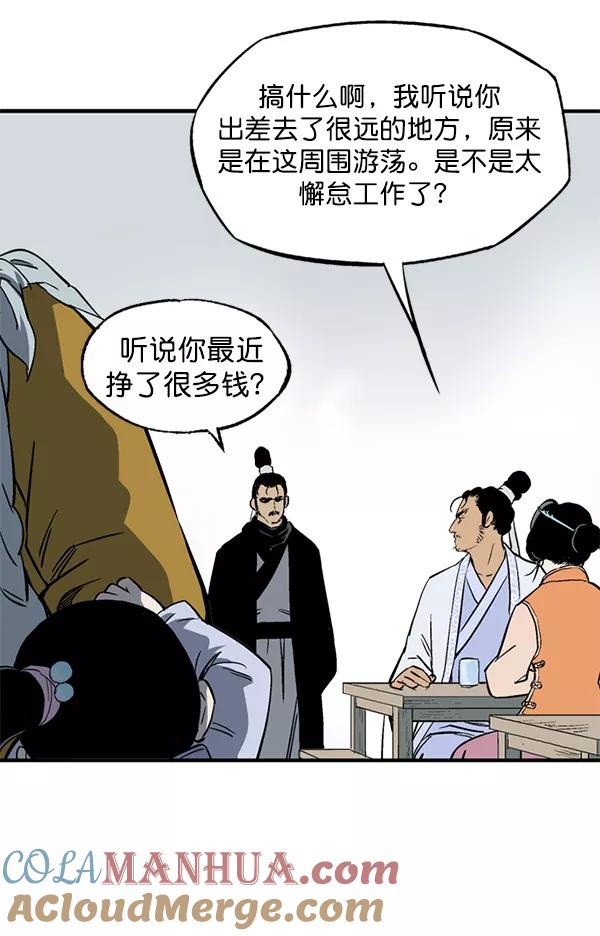 第145页