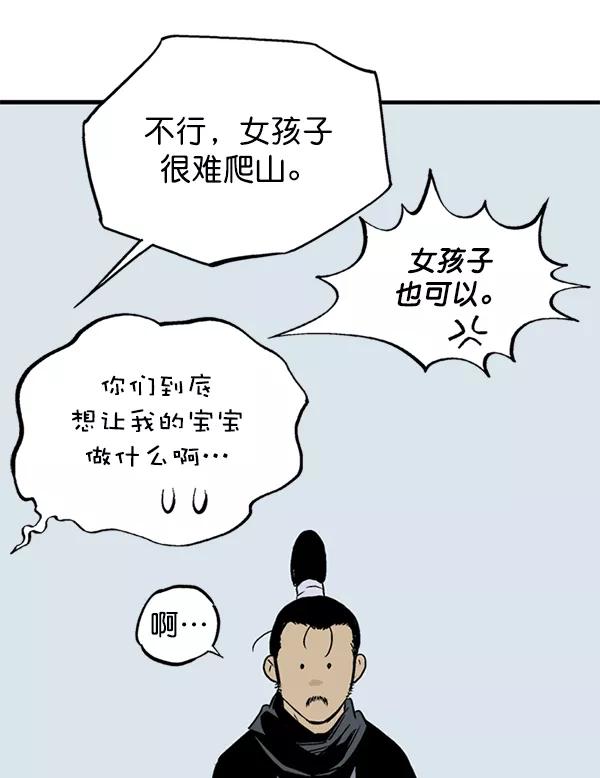 第163页