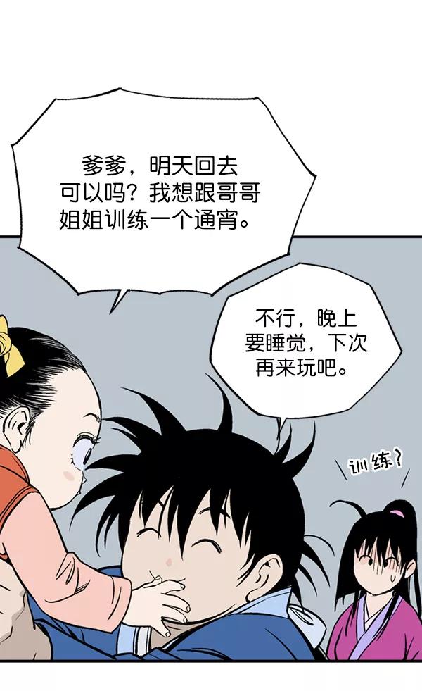 第140页